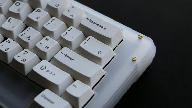 Abasic Keyboard Kit